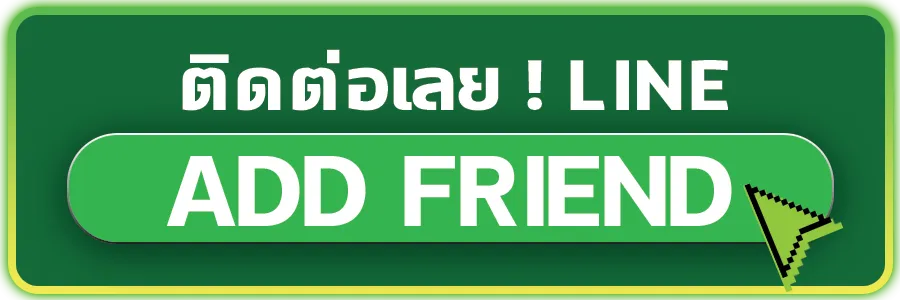 รวย เทพ 168 Line